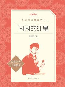 属鼠亥时出生女孩