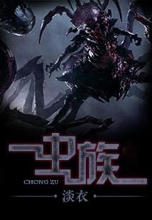 丁未年5月运程