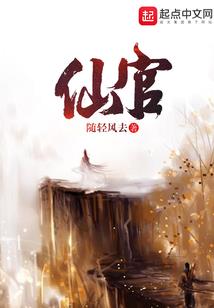 命运流指尖