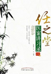 女人的爱情运势