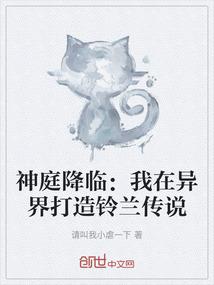 什么生肖需要解暑