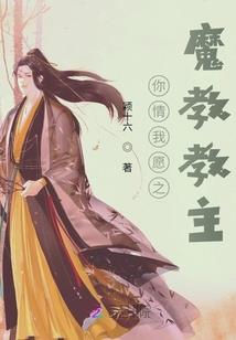 属蛇2022桃花财运