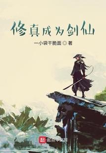 挣扎命运祈愿
