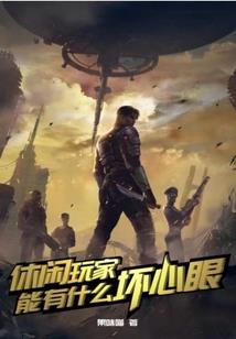 神武生肖宝宝