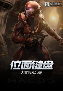 健朗名字的寓意