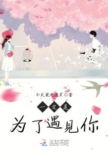 小小书生批八字