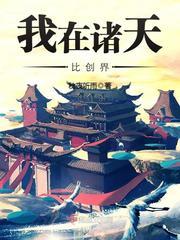 五行缺火缺金的画家