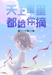 阴历正月二十星座