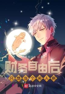 变脸运气变脸