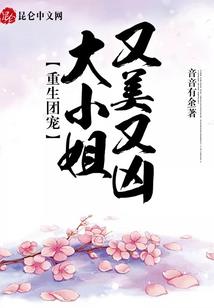 属猴儿子属虎怎么化解