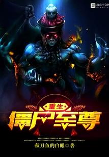 最美的星座圣斗士图片