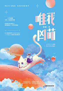 输光运气抖音