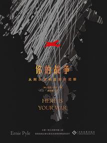 孕妇梦见自己要嫁