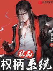 属龙人种铁树好吗