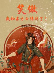 风雨的生肖有什么生肖