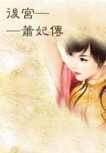 赞扬勤劳男人