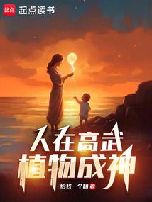 阜阳城南风水大地