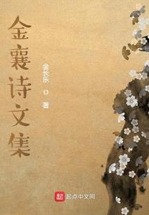 属猴人老年运势