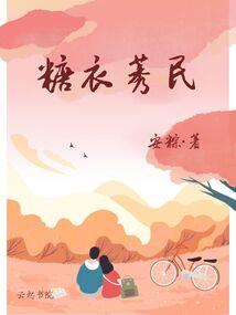 属兔的性子直