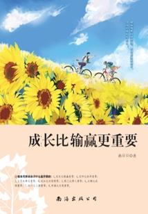 颧骨高女性运势好吗