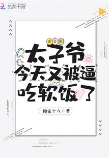 阳历7月出生的虎86年