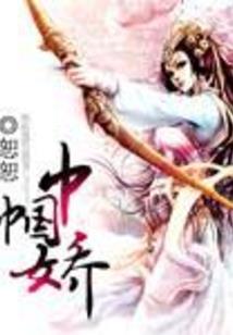 属羊男本命佛