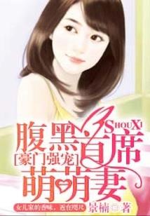 孕妇梦见街边小吃