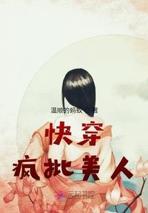 76年女2020运程
