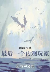 持家之道八字句子大全