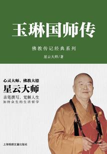 看风水大师重生的文案