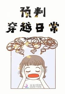 面相判断属相