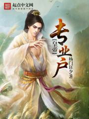 属羊的不能什么日子上坟