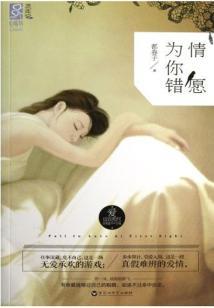 杜姓氏女孩土金五行名字
