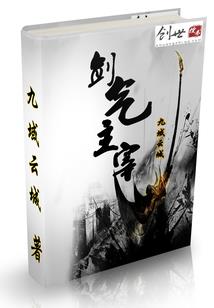 死门测财运