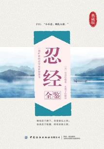 最优雅的八字