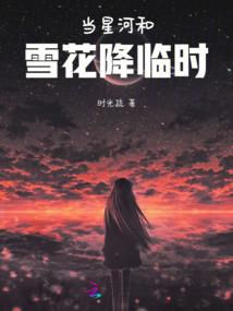 午火代表男人