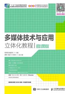 自制八字咖啡桌图解说