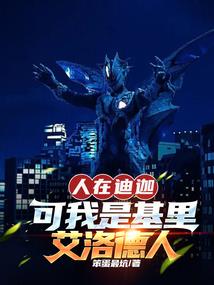 巨蟹是不是属狗