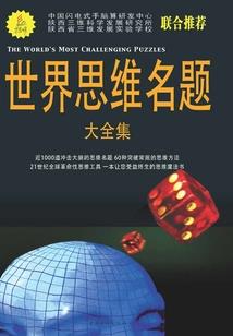 96年属鼠2020运气