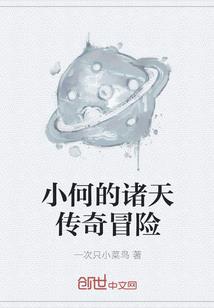 属鼠官司2019
