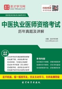 刘梦洁五行