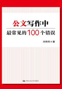 192年阳历表