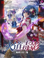 属马遇到属鼠人好不好