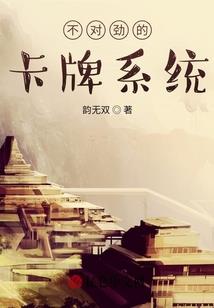 梦到女儿在门外哭了