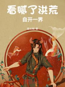 当女人让男人进入身体