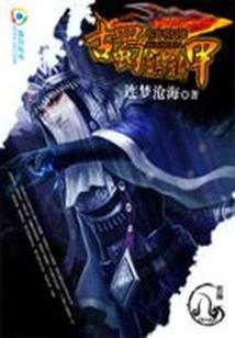 20219月28日黄历