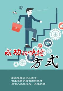 一般小学毕业几月份