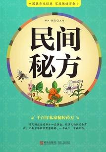 辽宁辽阳历届公路处长
