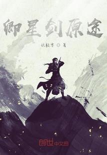 什么属相步伐不稳