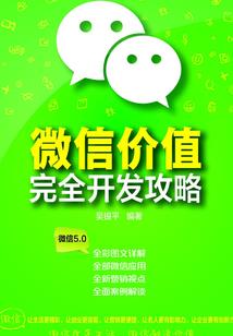 学车的八字金句大全